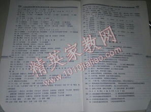 語(yǔ)文基礎知識2016題庫