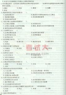 民法典基礎知識考題,保潔員基礎知識考題,辦公自動(dòng)化基礎知識考題