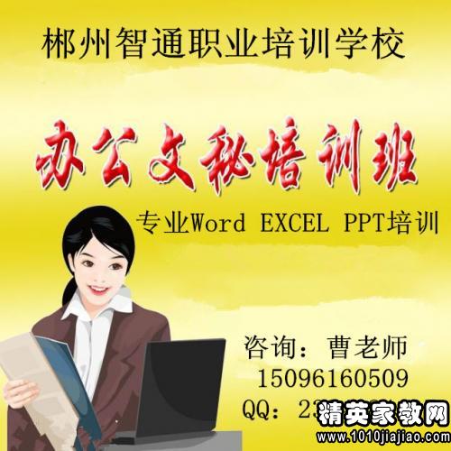 文秘基礎(chǔ)知識題庫,文秘公文寫作基礎(chǔ)知識,機關(guān)文秘基礎(chǔ)知識