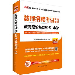 話(huà)務(wù)員,基礎知識,理論