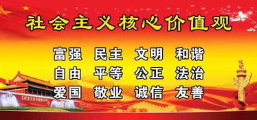 除惡,基礎(chǔ)知識(shí),宣傳