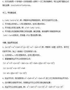 高一化學(xué)基礎知識梳理,文言文基礎知識梳理,議論文基礎知識梳理