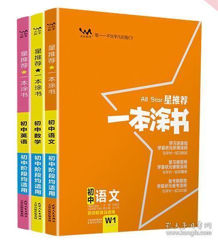 初一英語基礎(chǔ)知識(shí)競(jìng)賽