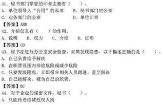 社會(huì )科學(xué)基礎知識試題與答案