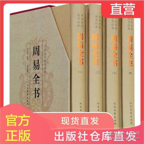 基礎風(fēng)水知識看哪本書(shū)