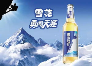 雪花啤酒啤酒生產(chǎn)相關(guān)基礎知識