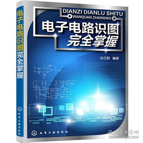 家電入門(mén)基礎知識