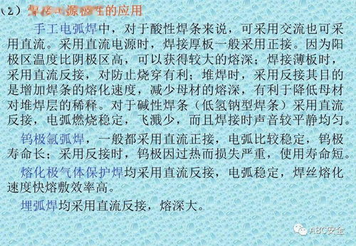 拍戲,基礎(chǔ)知識